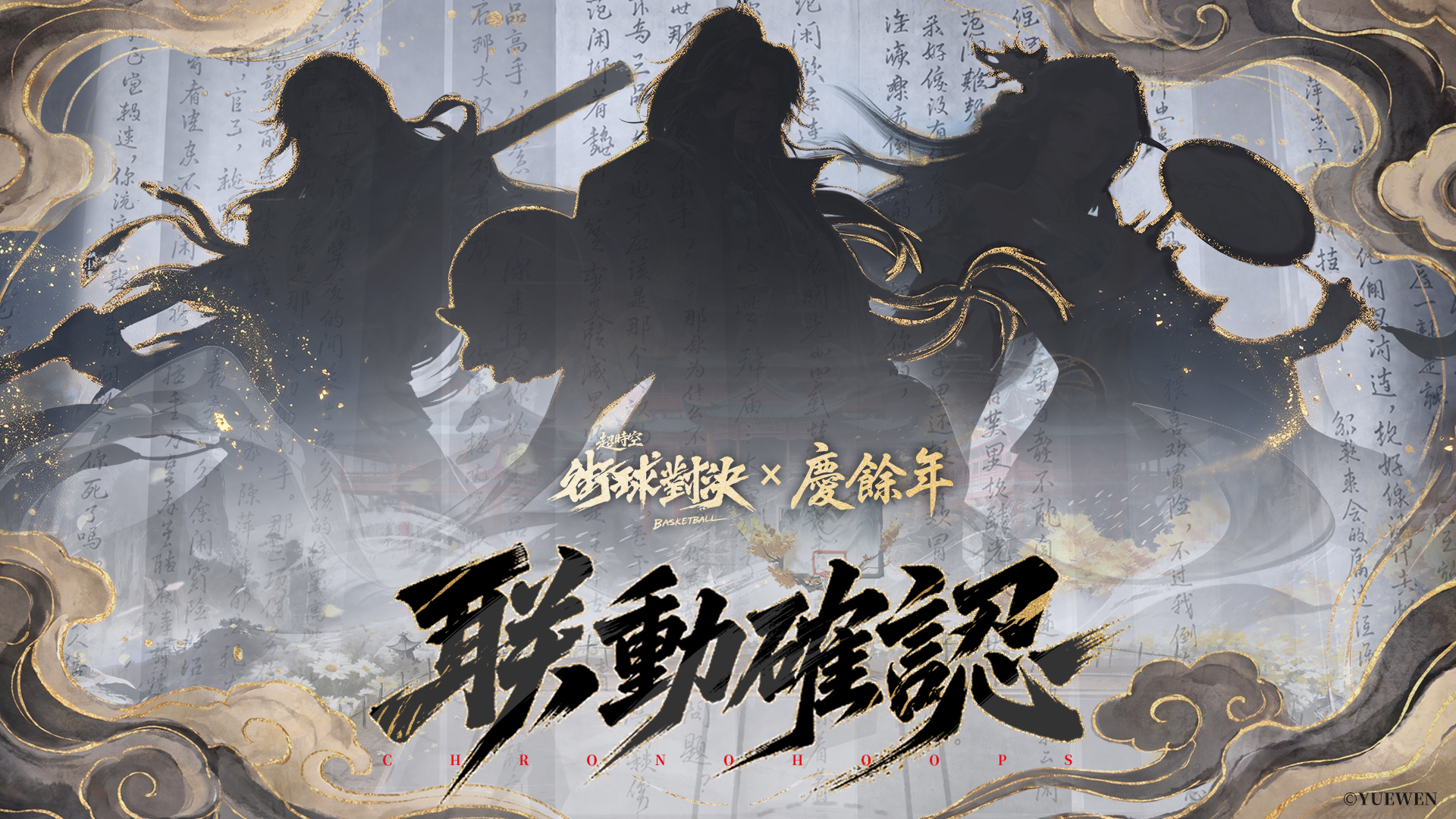 剪影 3
