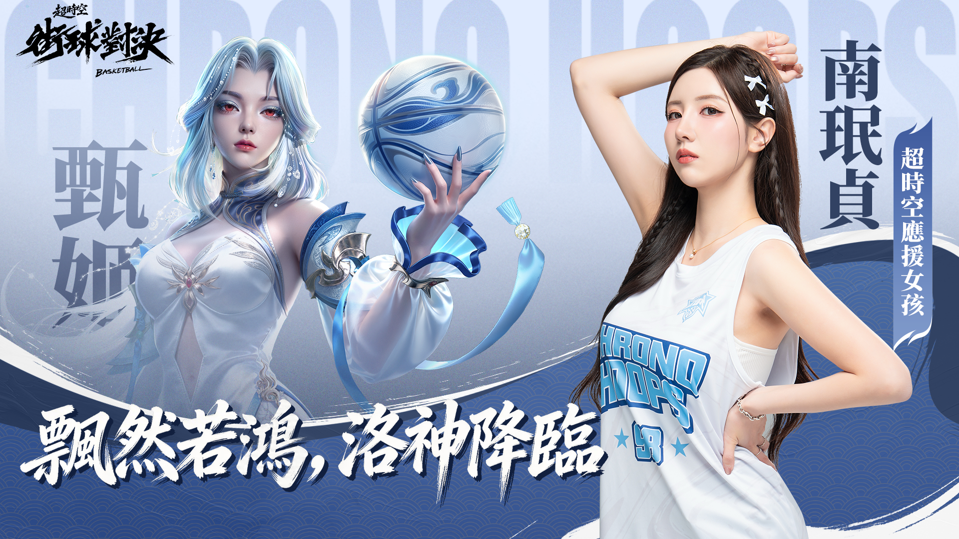 南珉貞代言人海報421 1920x1080